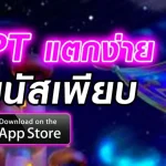 edmbet168